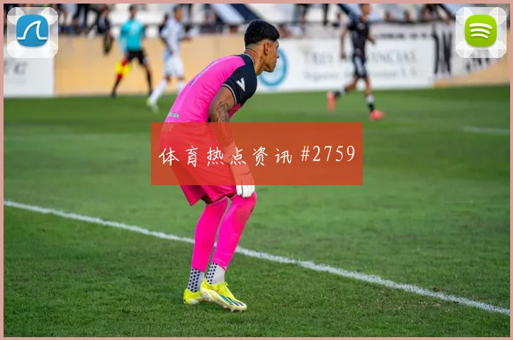 阿尔及利亚阿根廷抢分战边路攻防