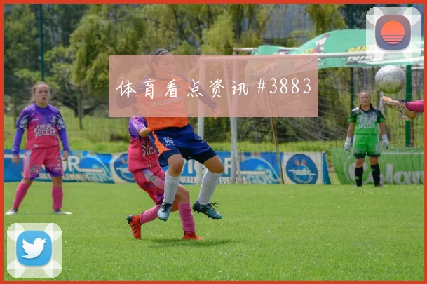 乌兹别克斯坦vs刚果金小组赛末轮压力