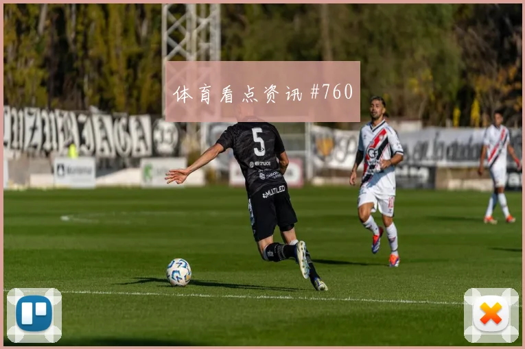 莫拉塔压哨进球利雅得胜利压哨过关全场沸腾