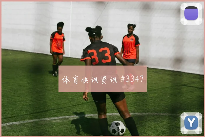 弗拉霍维奇再进球尤文逆转拉齐奥