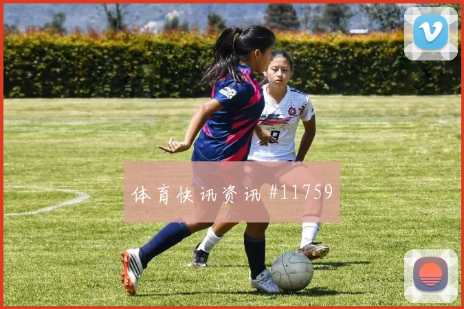6月26日沙特佛得角赛前比分前瞻
